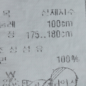 (L) 스포츠리플레이 반팔 티셔츠 로고 베이지