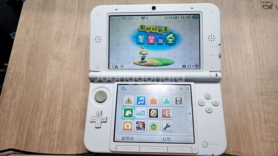 닌텐도 3ds 볶다수 동물의숲 에디션--4