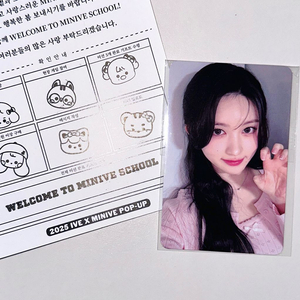 아이브 미니브 팝업 구매금액 7만원 특전 미개봉 가을