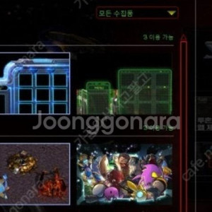 스티크래프크 블리즈컨 2017 스킨