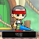 메랜 두글자 닉팝니다