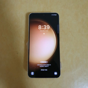 갤럭시 s23 256G A급