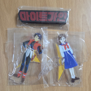 더합체 마이트가인, 마이트카이저, 마이트거너 팝니다