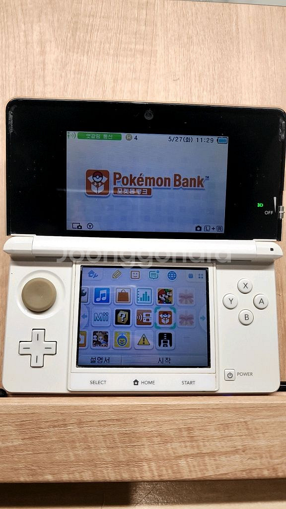 닌텐도 3ds 구작다수 화이트 순정 포뱅 무버--0