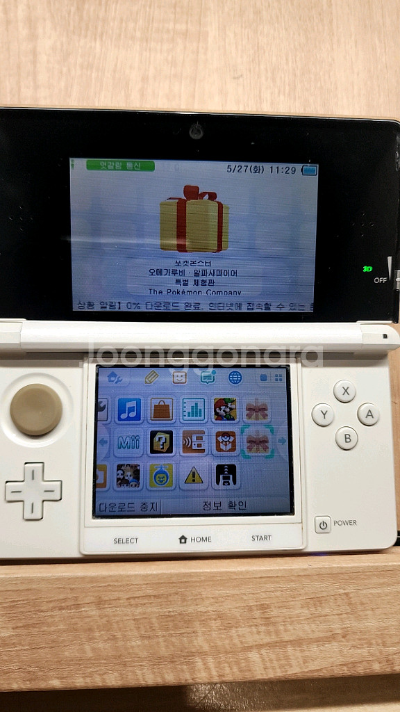 닌텐도 3ds 구작다수 화이트 순정 포뱅 무버--1
