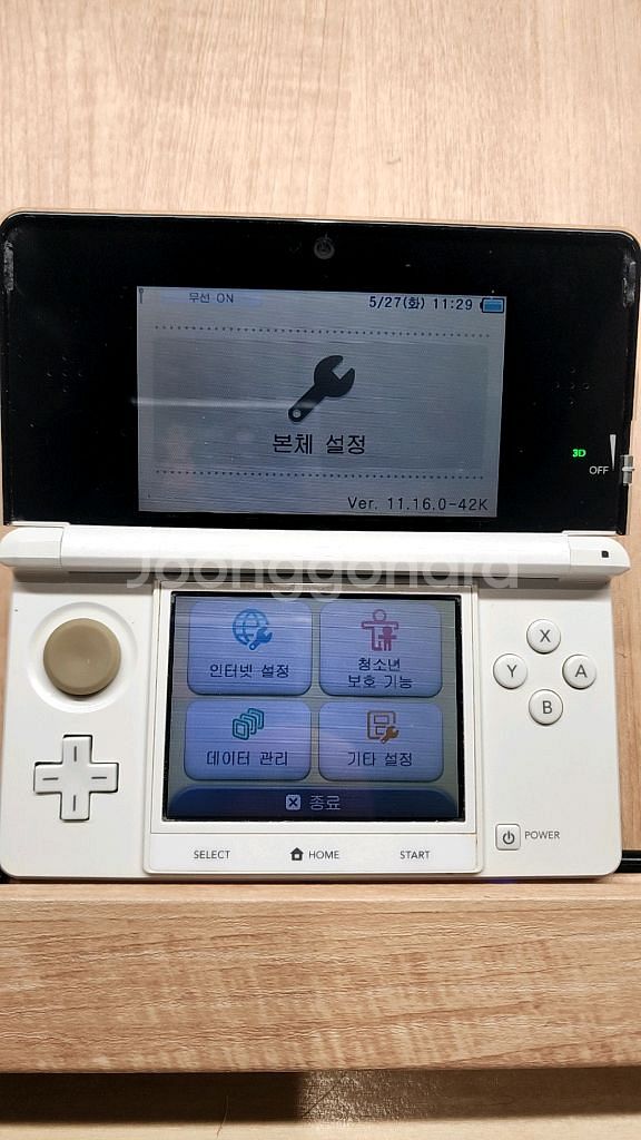닌텐도 3ds 구작다수 화이트 순정 포뱅 무버--2