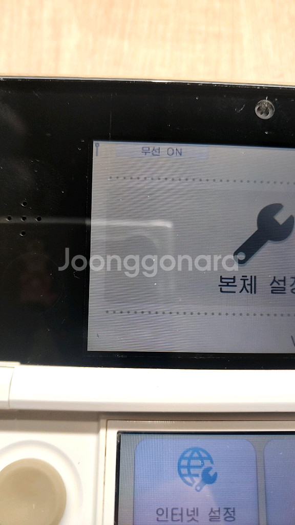 닌텐도 3ds 구작다수 화이트 순정 포뱅 무버--7