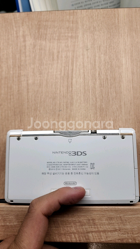 닌텐도 3ds 구작다수 화이트 순정 포뱅 무버--4