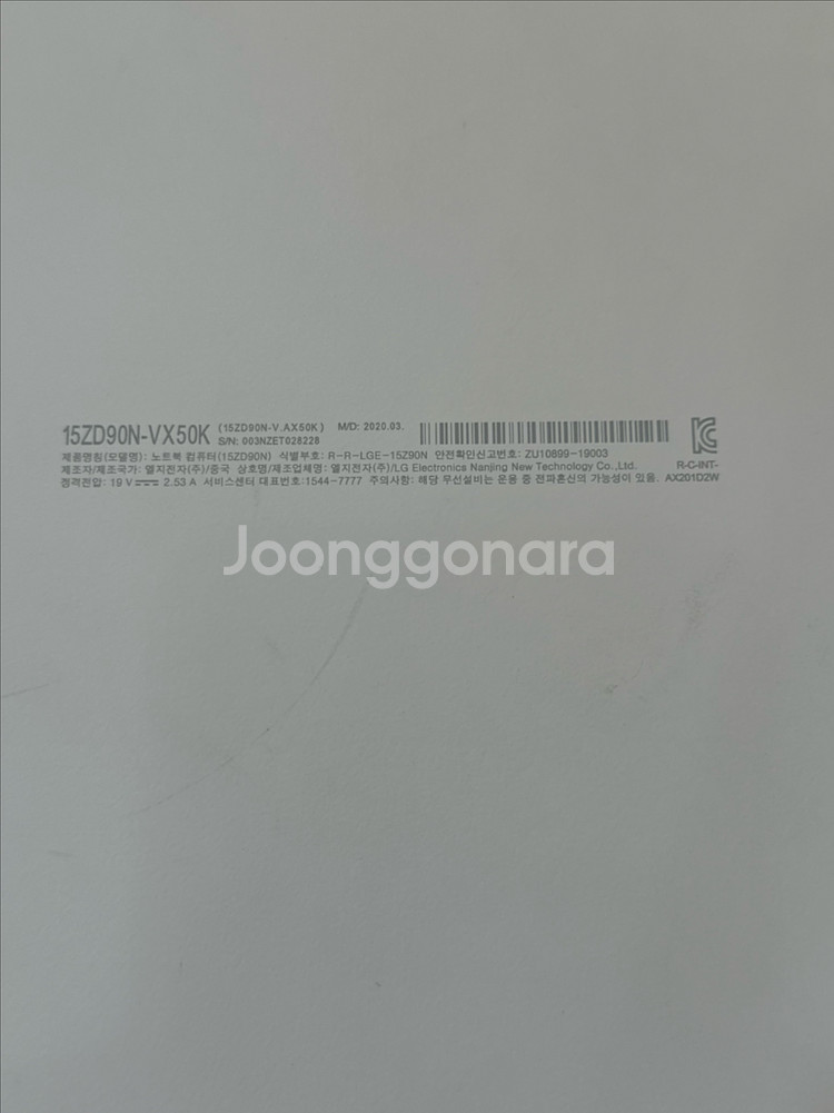 lg gram 2020--2