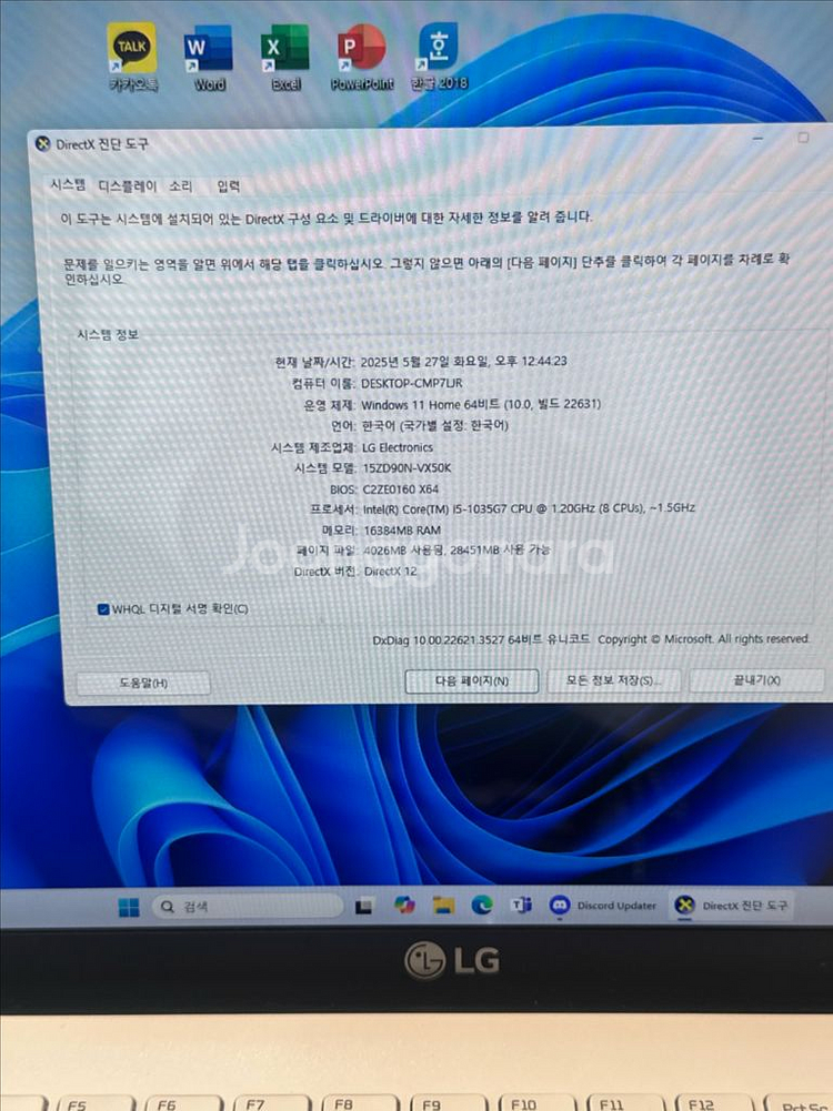 lg gram 2020--3