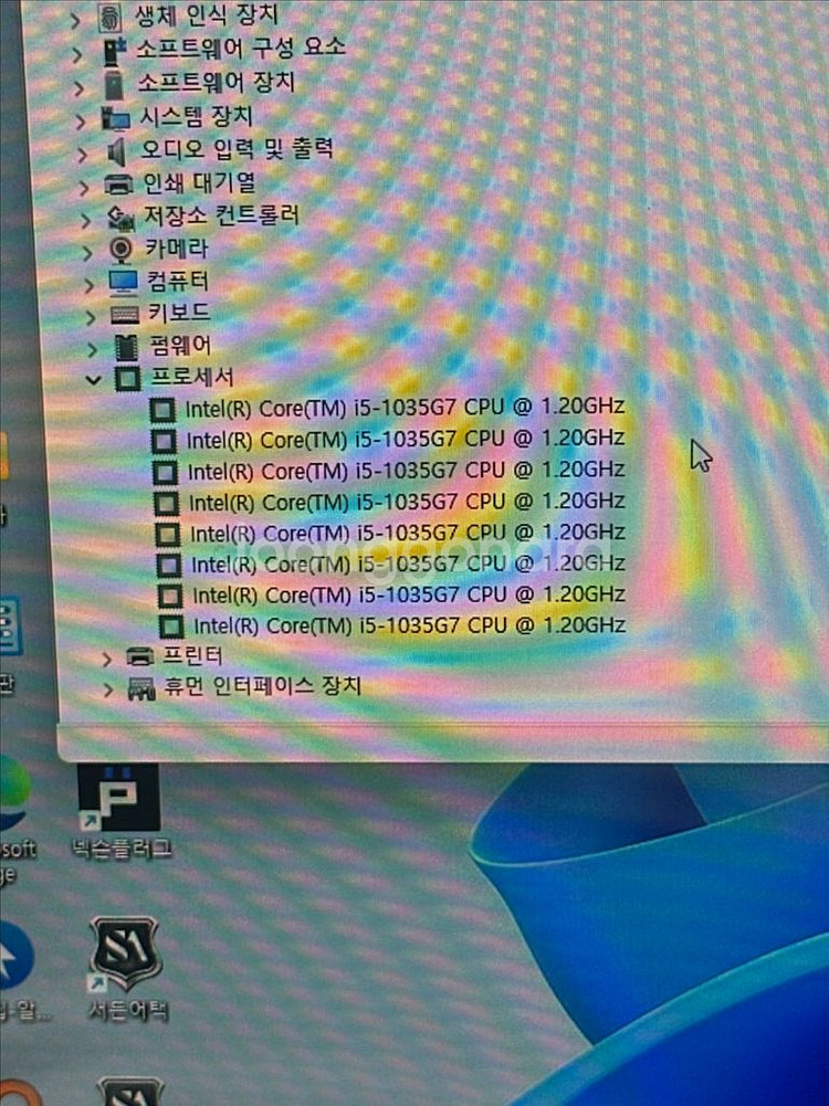 lg gram 2020--5