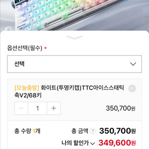 kt68 키보드 블루투스(아이스프로즌축) 블루투스키보드
