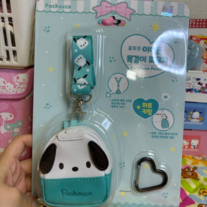산리오 포차코 이어폰 목걸이 파우치 [정품 새상품]