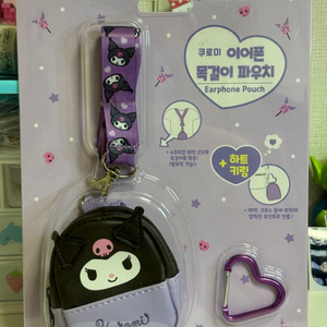 산리오 쿠로미 이어폰 목걸이 파우치 [정품 새상품]