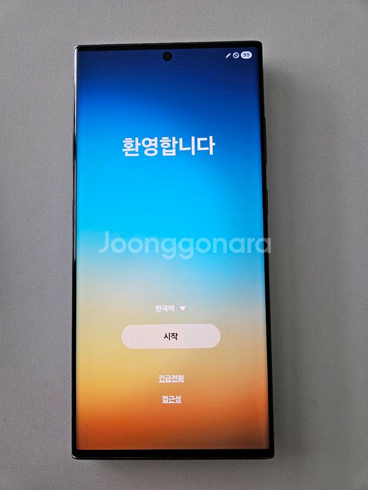 갤럭시 S23 울트라 그린--0