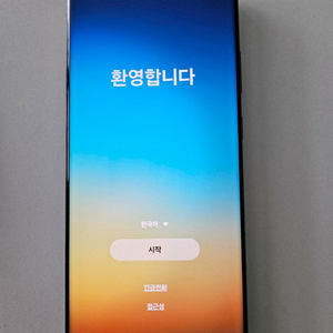 갤럭시 S23 울트라 그린