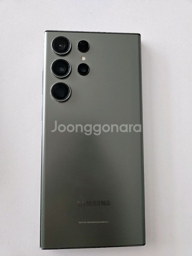 갤럭시 S23 울트라 그린--1