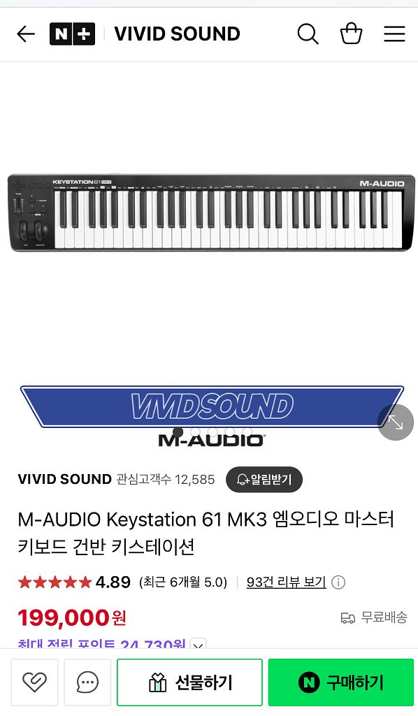 M-Audio Keystation 61 MK3--0