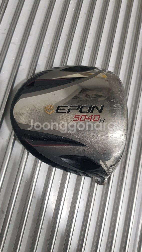에폰 epon 피팅 드라이버 헤드 103 105 등--6