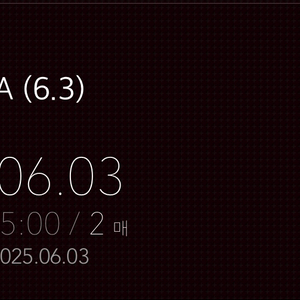 6/3 기아 두산 3루 420구역 2연석