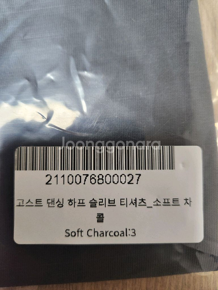 아르반 고스트 반팔티[새상품][정가69000원]--3