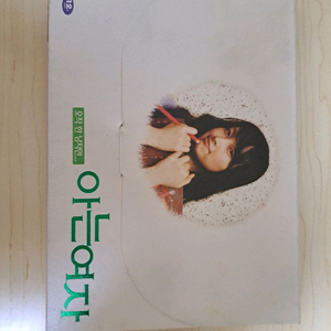 아는여자 초회한정판 dvd