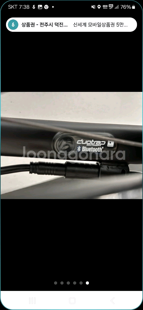 2023트렉도마니AL5--3