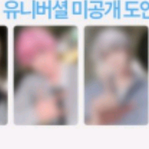 플레이브 유니버셜 일본앨범 판매