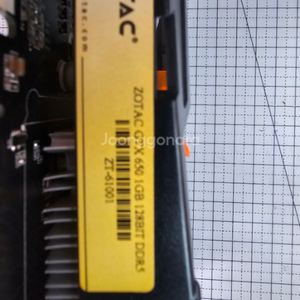 조탁 gtx650 1g
