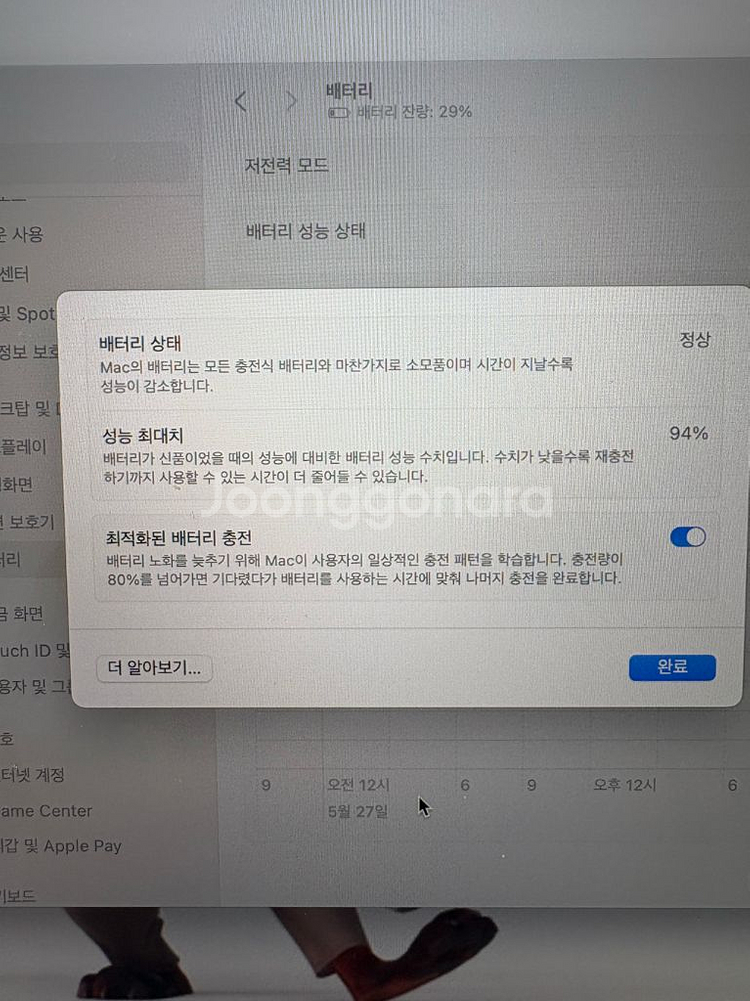 맥북 에어 m1--7
