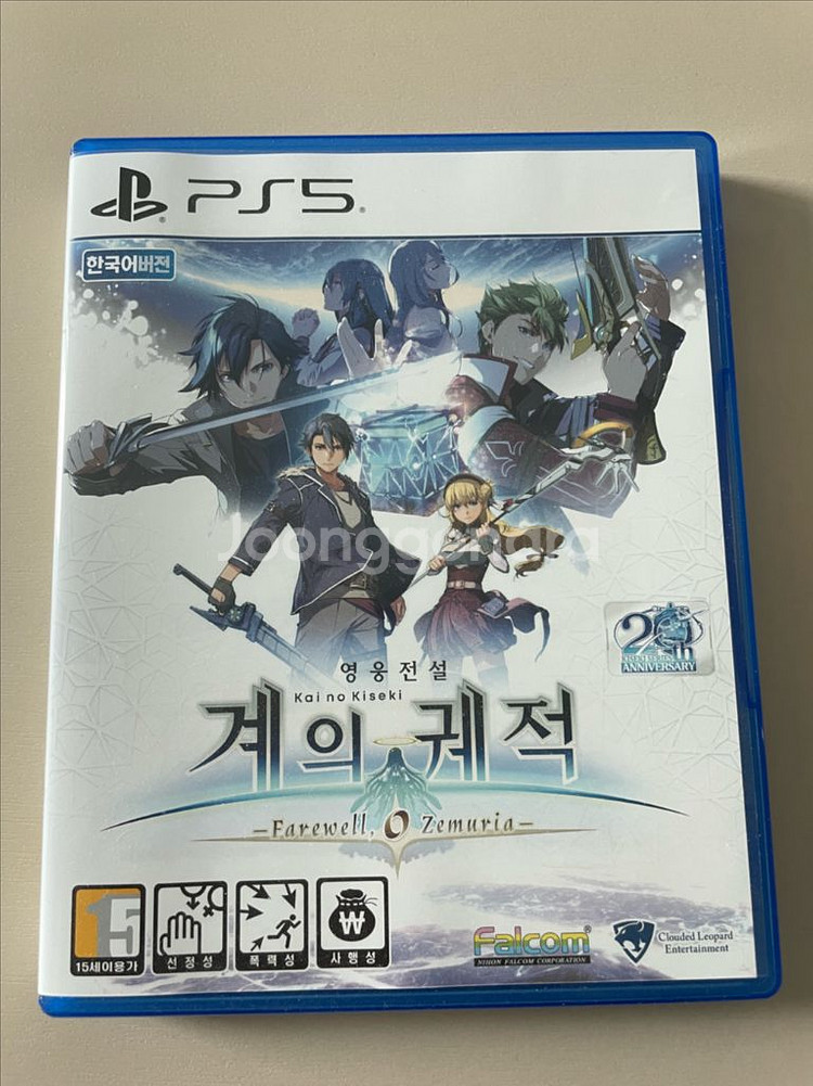 ps5 계의궤적--0
