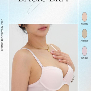 비비안 브라 2개 드로르 브라 베이지색 85 새제품