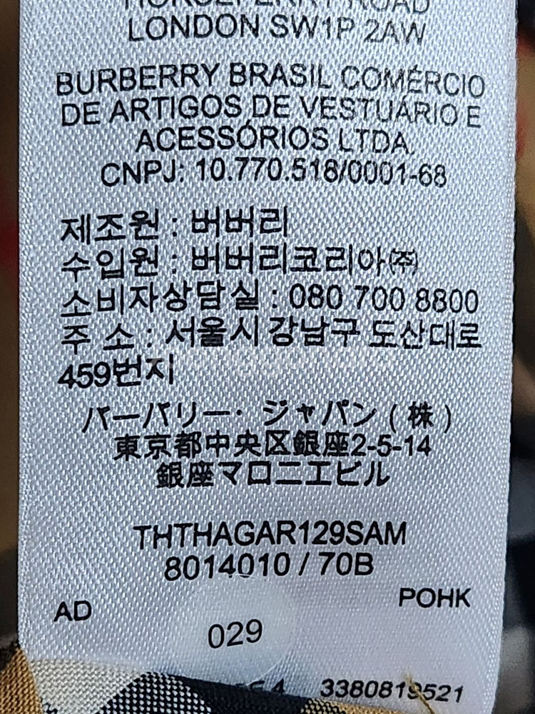 UK4 버버리 체크 여성 셔츠 8014010--2