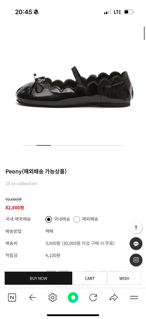 마크모크 블랙 발레리나 플랫 235 새상품--5