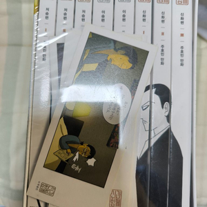 신과함께 미개봉 전권