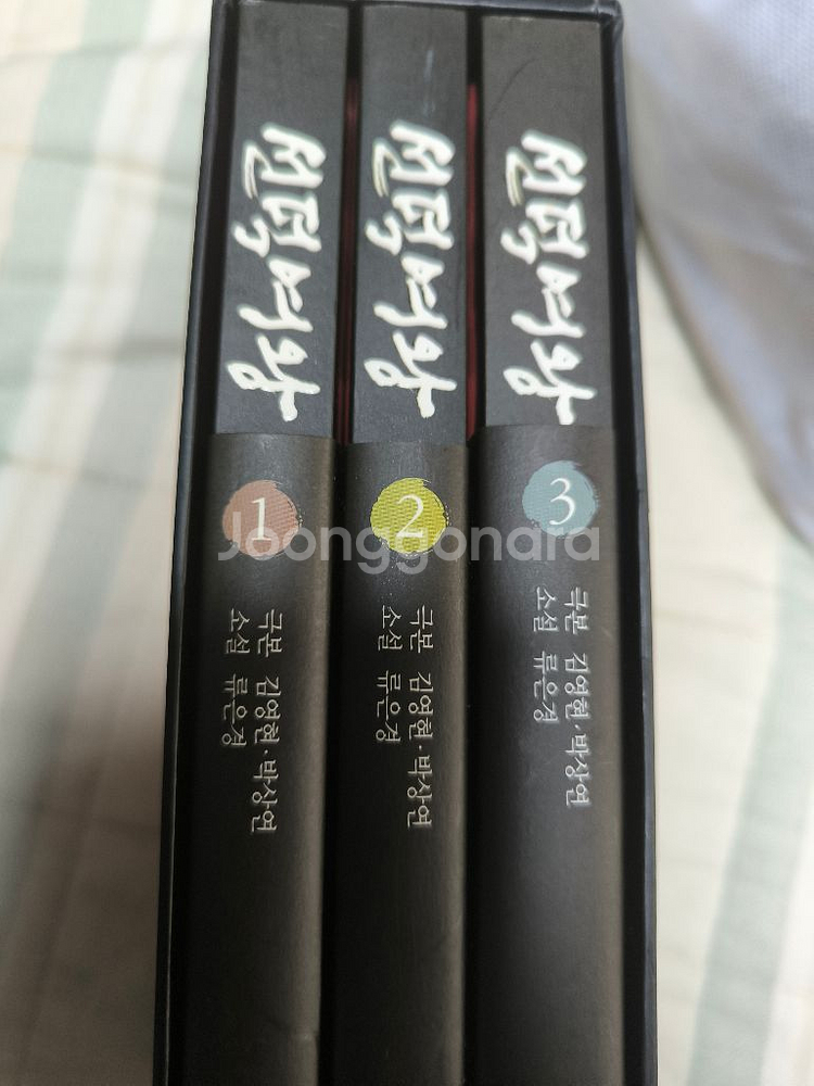 선덕여왕 소설 전 3권--1