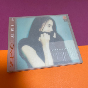 [중고음반/CD] 이소은 1집 '소녀'