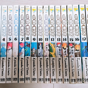 삐리리 불어봐 재규어 1-20권