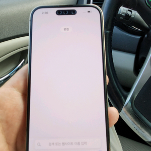 아이폰 14 Pro 128g 판매