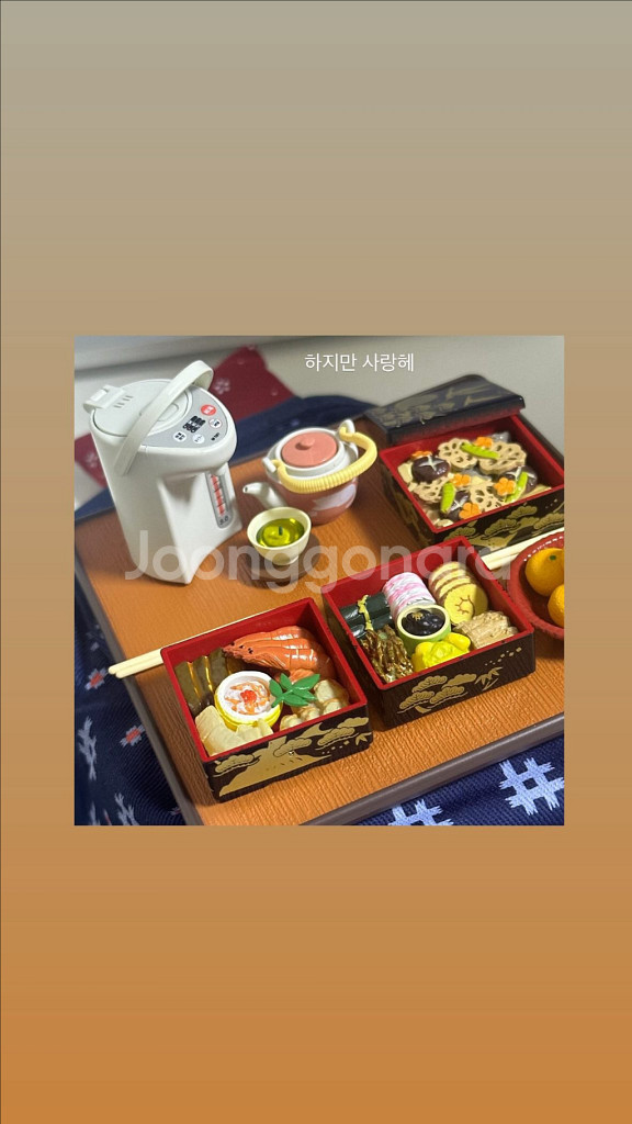 리멘트 식완 푸치샘플 단란 코타츠--1