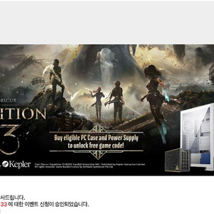 33원정대 스팀코드