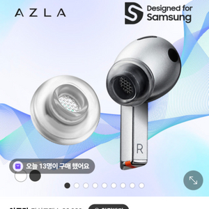 아즈라 버즈3프로이어팁ML 고급케이스 개별가능