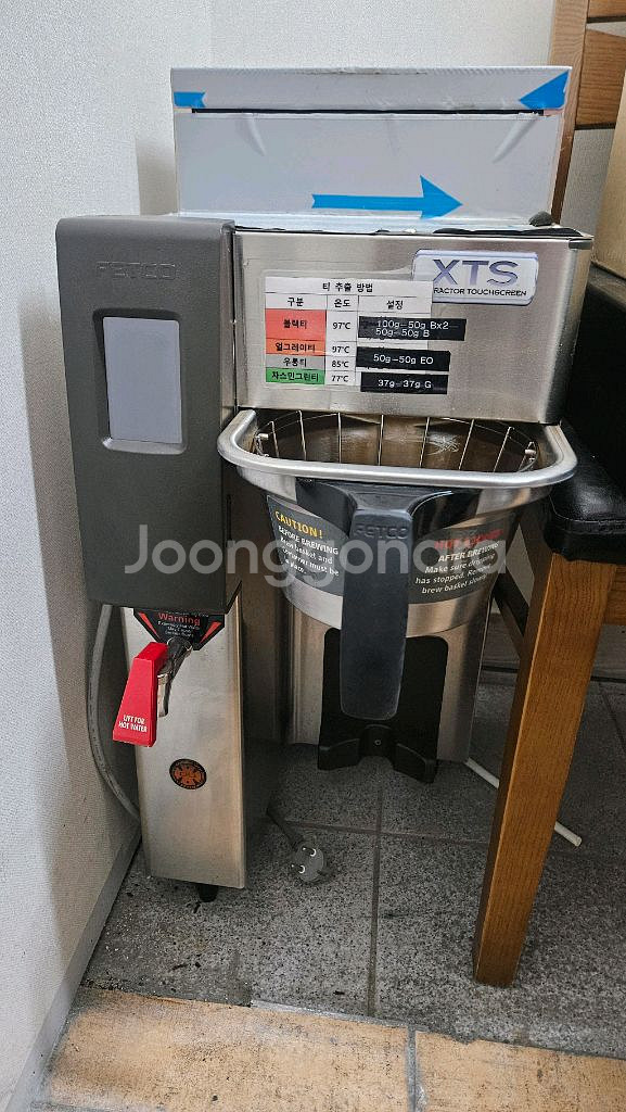 FETCO XTS 커피/차 추출기 중고--0