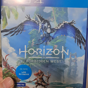 ps4 호라이즌 포비든 웨스트