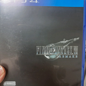 ps4 파이널판타지7 리메이크