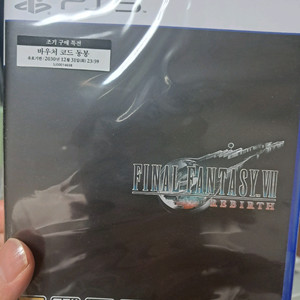 PS5 파이널판타지7 리버스 새상품