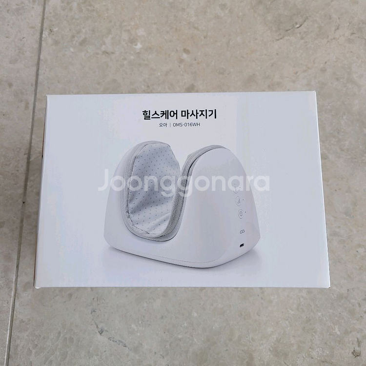 손목 마사지기--2
