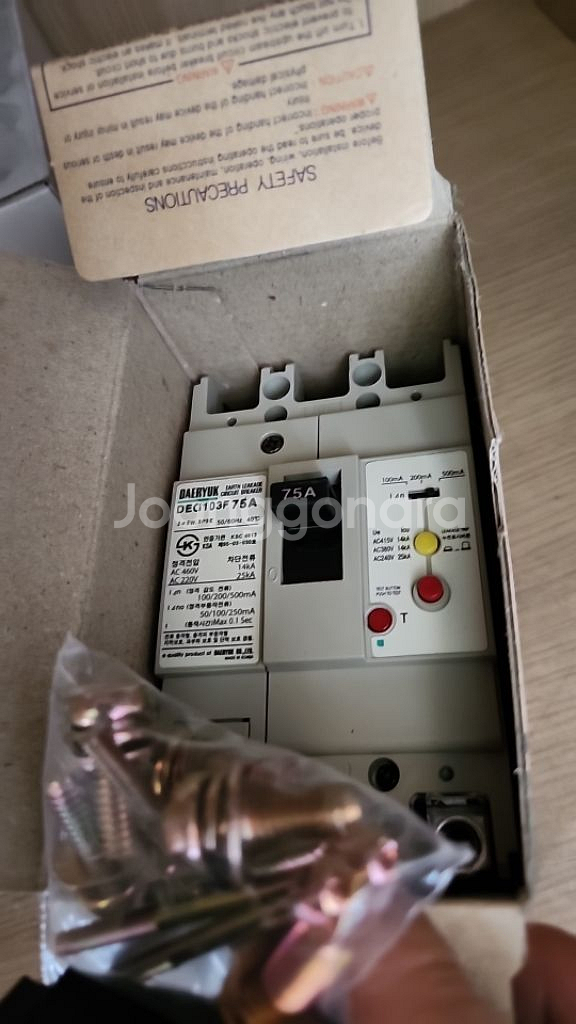 대륙누전차단기3P 75A(DEG103F 75A)--1