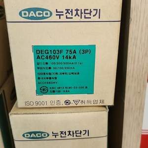 대륙누전차단기3P 75A(DEG103F 75A)