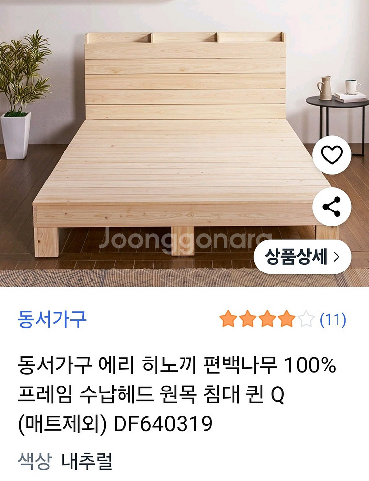 침대프레임 퀸--1